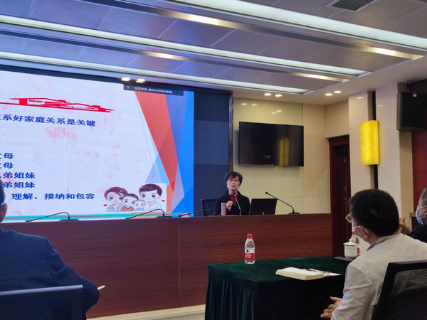 【我為群眾辦實(shí)事】澧水公司舉辦“和諧家庭”心理健康講座