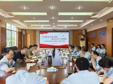 徐磊深入基層黨建聯(lián)系點(diǎn)講授深入貫徹中央八項(xiàng)規(guī)定精神專題黨課